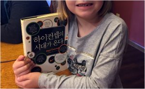 reading in Korean
